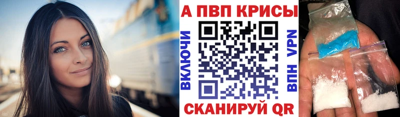 A PVP VHQ  Бутурлиновка 