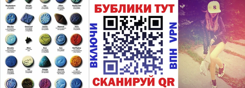 Ecstasy 300 mg  Бутурлиновка 