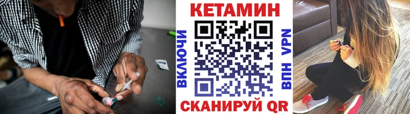 Кетамин ketamine  дарнет шоп  Бутурлиновка 