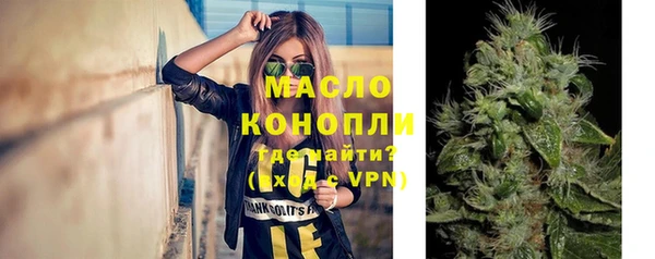 MESCALINE Богородск