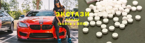 синтетический гашиш Лагань