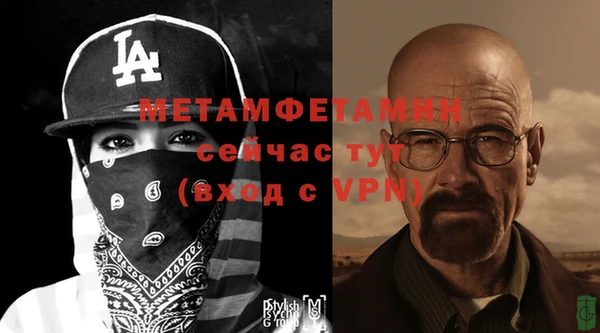MESCALINE Богородск