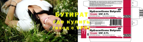 MESCALINE Богородск