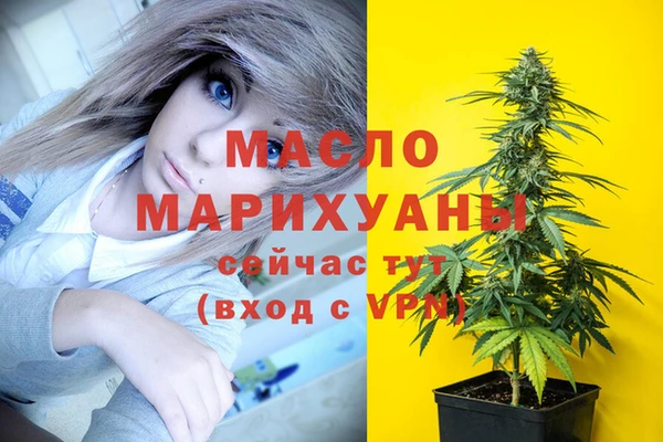 MESCALINE Белоозёрский