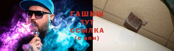 наркотики Богданович