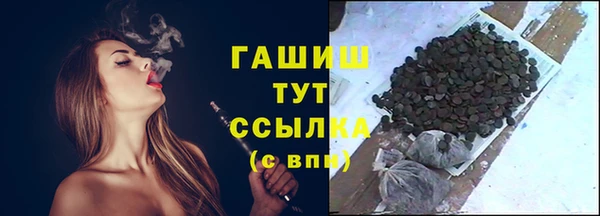 наркотики Богданович