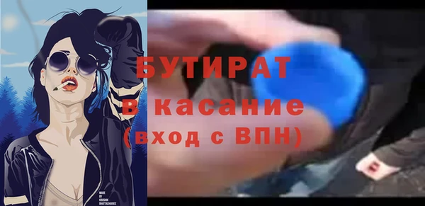 наркотики Богданович