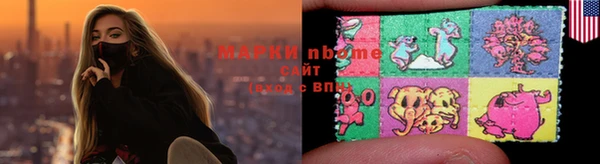 MESCALINE Богородск