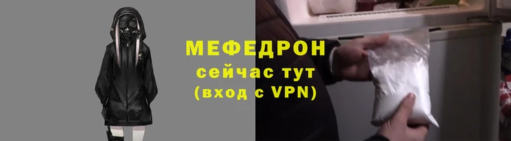 MESCALINE Богородск
