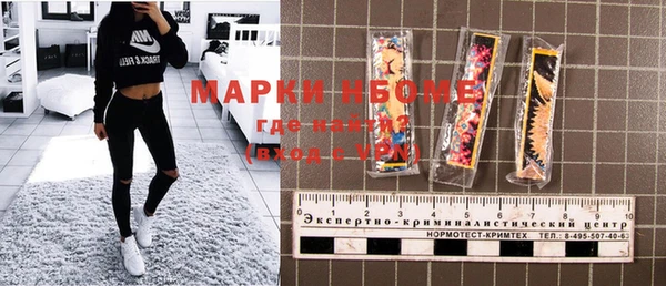 наркотики Богданович