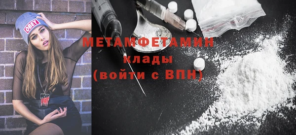 каннабис Елабуга