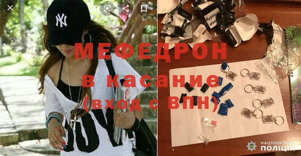 MESCALINE Богородск
