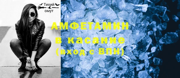MESCALINE Богородск