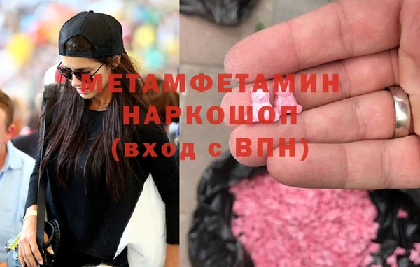 MESCALINE Богородск