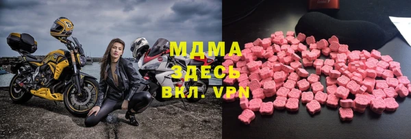 наркотики Богданович