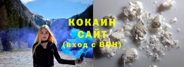гашишное масло Бугульма