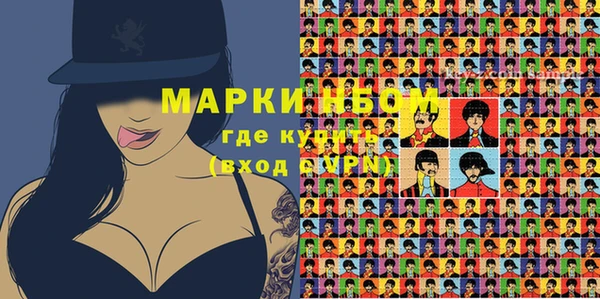 наркотики Богданович