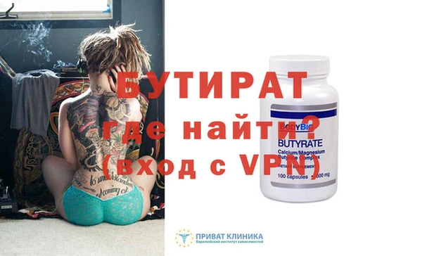 MESCALINE Богородск