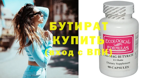 кокаин перу Белокуриха