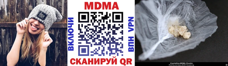 закладка  Бутурлиновка  MDMA crystal 