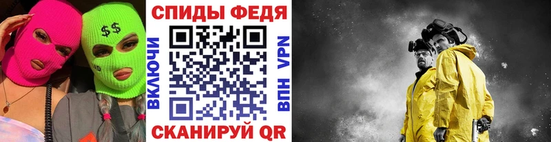 Первитин витя как найти закладки Бутурлиновка