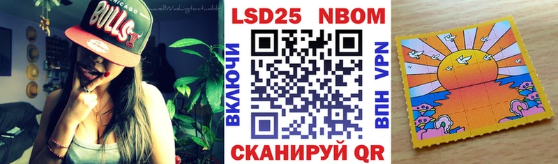 Наркотические марки 1,5мг магазин продажи Бутурлиновка