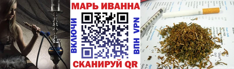 Канабис планчик  Бутурлиновка 